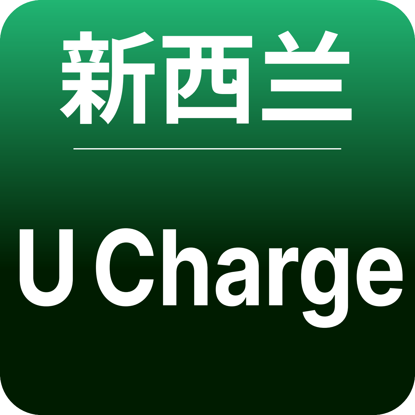 U Charge brand logo